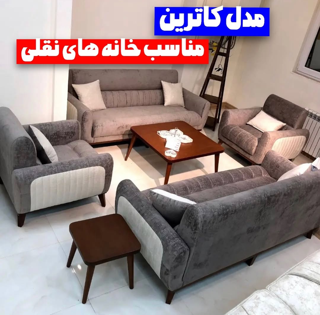 چرا مبلمان و سرویس خواب میراث